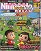 Nintendo DREAM (ニンテンドードリーム) 2009年 01月号 [雑誌]