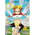 Quarterly pixiv vol.05 (�G���^�[�u���C�����b�N)
