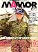 MAMOR (マモル) 2008年 12月号 [雑誌]