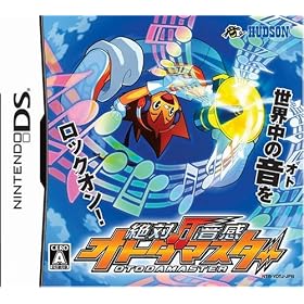 絶対音感オトダマスター