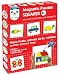 Play Panda Magnetic Puzzles : Squares (250 Colorful Magnets) (Ages 5 - 99 Years) RS.209.00