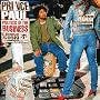 Politics of the Business ~ Prince Paul