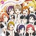 TVアニメラブライブ挿入歌これからのSomedayWonder zone