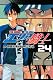 エリアの騎士（24） (少年マガジンコミックス)
