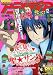 アニメディア 2009年 12月号 [雑誌]