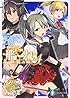 艦隊これくしょん -艦これ- 鶴翼の絆 (4) (富士見ファンタジア文庫)