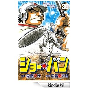 �V���[���o���i�R�O�j ���N�`�����s�I���E�R�~�b�N�X