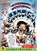 Showtime USA Collector's Pack
