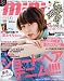 mini (ミニ) 2012年 06月号 [雑誌]