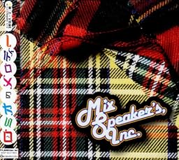 ロミオのメロディー(DVD付)