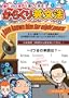 ���炭��p���@