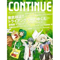 �R���e�B�j���[vol.48