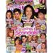 Must- Have Magazines for Teen Girls!!