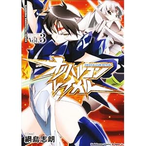 �I���n���R���E���C�J��3 (�p��R�~�b�N�X �h���S��Jr. 120-3)