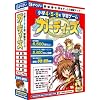 小学4・5・6年学習ゲーム ガーディーズ