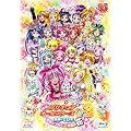 映画プリキュアオールスターズDX3　未来にとどけ！世界をつなぐ☆虹色の花【Blu-ray】　特装版