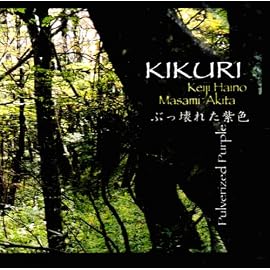 Kikuri