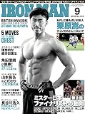 IRONMAN(アイアンマン) (9月号)