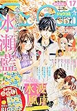 Sho-Comi(少女コミック) 2015年 8/20 号 [雑誌]
