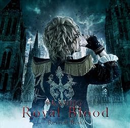 Royal Blood ~Revival Best~(初回限定盤デラックス・エディション)(フォト・ブックレット付き三方背BOX仕様)(DVD付)