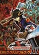 遊戯王 ファイブディーズ オフィシャルカードゲーム 公式カードカタログ ザ・ヴァリュアブル・ブック 11 (Vジャンプスペシャルブック)