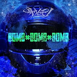 BOMB×BOMB×BOMB(B-type)