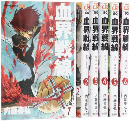血界戦線 コミック 1-6巻 セット (ジャンプコミックス)