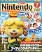 Nintendo DREAM (�˥�ƥ�ɡ��ɥ꡼��) 2013ǯ 07��� [����]