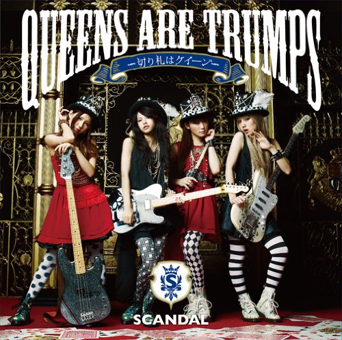 Queens are trumps-切り札はクイーン- SCANDAL