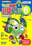 この巻の所有チェックをON/OFFする
