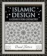 Islamic Design: A Genius for Geometry (Wooden Books)