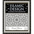 Islamic Design: A Genius for Geometry (Wooden Books) by Daud Sutton