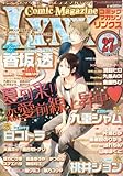 Comic Magazine LYNX (コミックマガジン リンクス) 2009年 09月号 [雑誌]