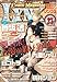 Comic Magazine LYNX (���ߥå��ޥ����� ��󥯥�) 2009ǯ 09��� [����]