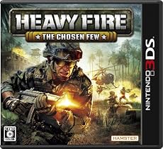 HEAVY FIRE THE CHOSEN FEW