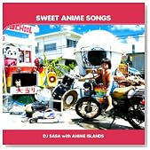SWEET ANIME LOVERS�̃C���[�W���g�傷��