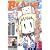 ���� COMIC BLADE (�R�~�b�N�u���C�h) 2009�N 02���� [�G��]