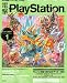 電撃 PlayStation (プレイステーション) 2011年 8/11号 [雑誌]