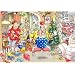 Jumbo Puzzle - Christmas Wasgij 3 - Short Circuit Puzzle (1000 Pieces)