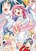 めがちゅ! The Best [DVD]