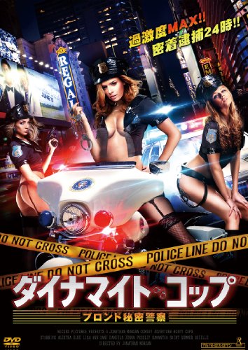 秘密警察