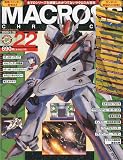 MACROSS CHRONICLE (�}�N���X�E�N���j�N��) 2009�N 5/28�� [�G��]
