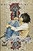 Death Note, Vol.  7 (Japanese Edition)