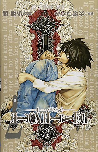 Death Note, Vol.  7 (Japanese Edition)