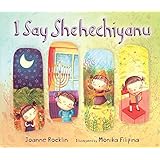 I Say Shehechiyanu (Kar-Ben Favorites)