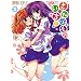 ����Ԃ�̂����B (3) (�܂񂪃^�C��KR�R�~�b�N�X �G�[���V���[�Y)