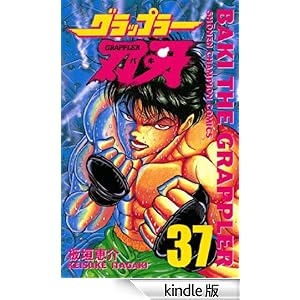 �O���b�v���[�n��@37 ���N�`�����s�I���E�R�~�b�N�X