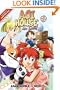 Aoi House In Love! Vol. 1 (Aoi House Vol. 3)
