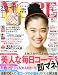 MORE (モア) 2011年 08月号 [雑誌]