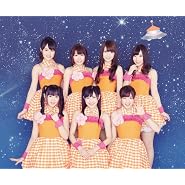 少年よ 嘘をつけ! (初回盤A)